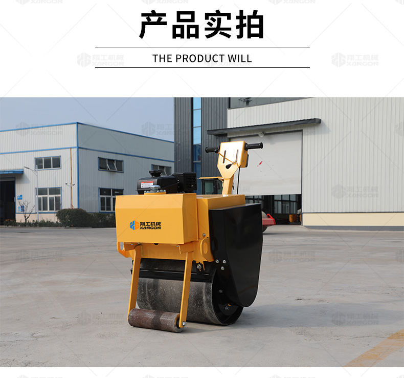 600單輪小型壓路機(jī)_10.jpg